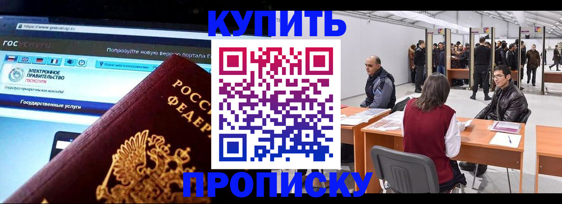 найти адрес прописки в Туринске